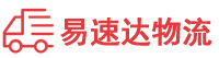 邵阳到辽源物流公司